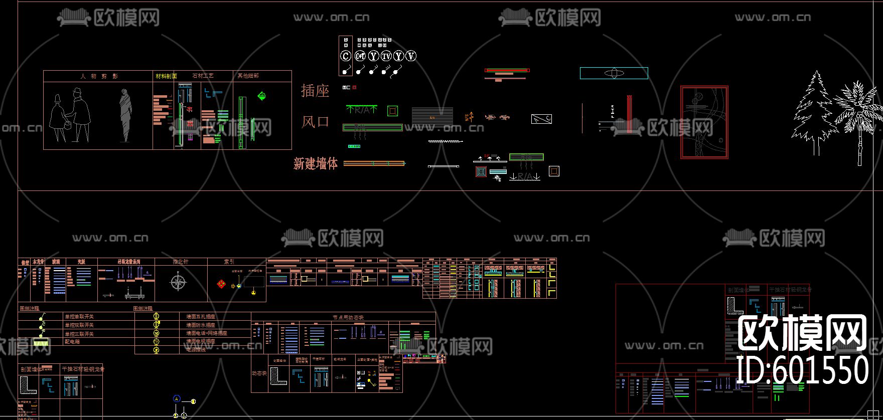 cad很全的动态图块下载（渲染图3）