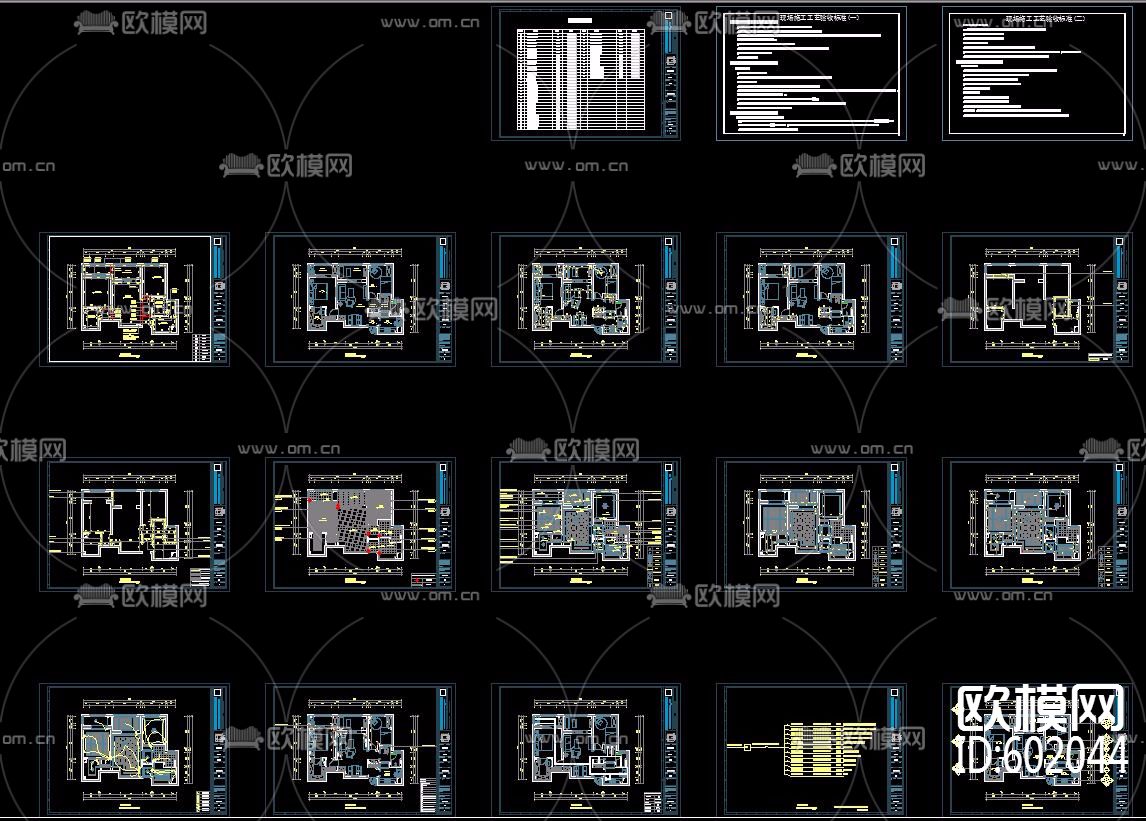 新古典-绿地金融城小户型98平方施工图全套+实景照下载（渲染图2）