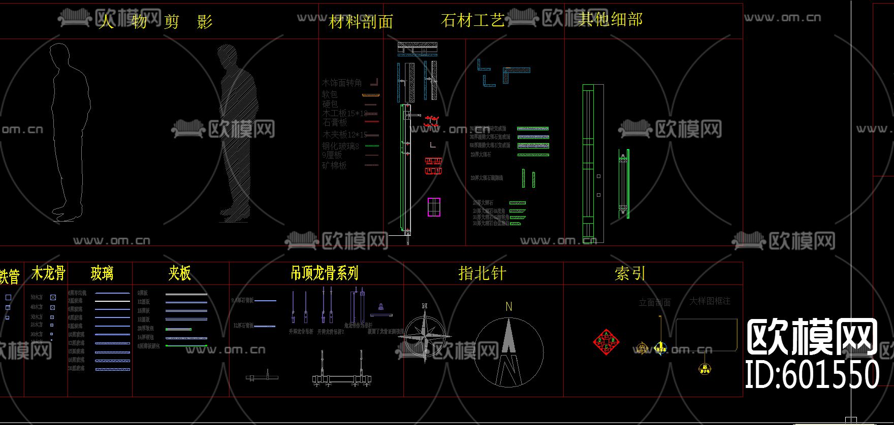 cad很全的动态图块下载（渲染图5）