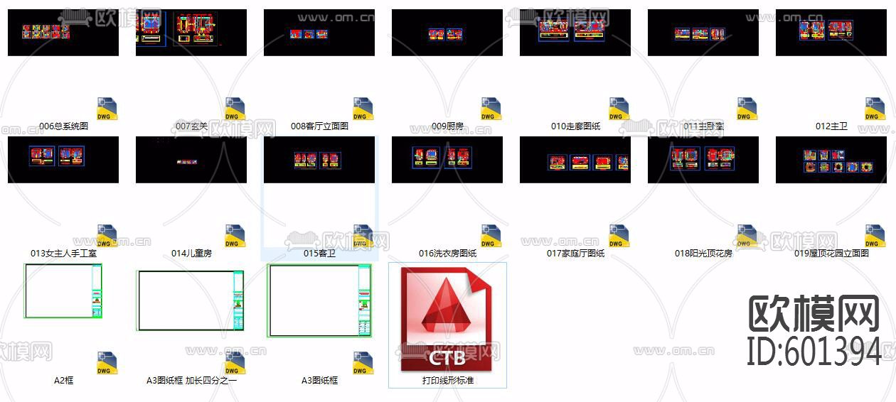 简欧-以海风诠释浪漫CAD施工图全套+实景图下载（渲染图2）
