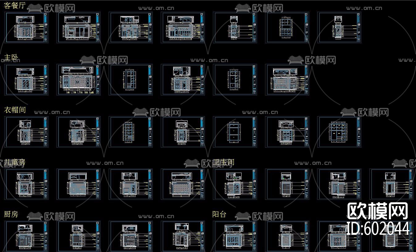 新古典-绿地金融城小户型98平方施工图全套+实景照下载（渲染图3）