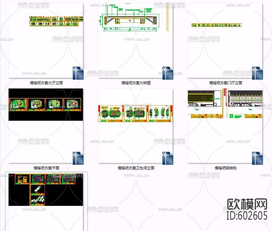 慢摇吧全套施工图+实景图+机电下载（渲染图3）