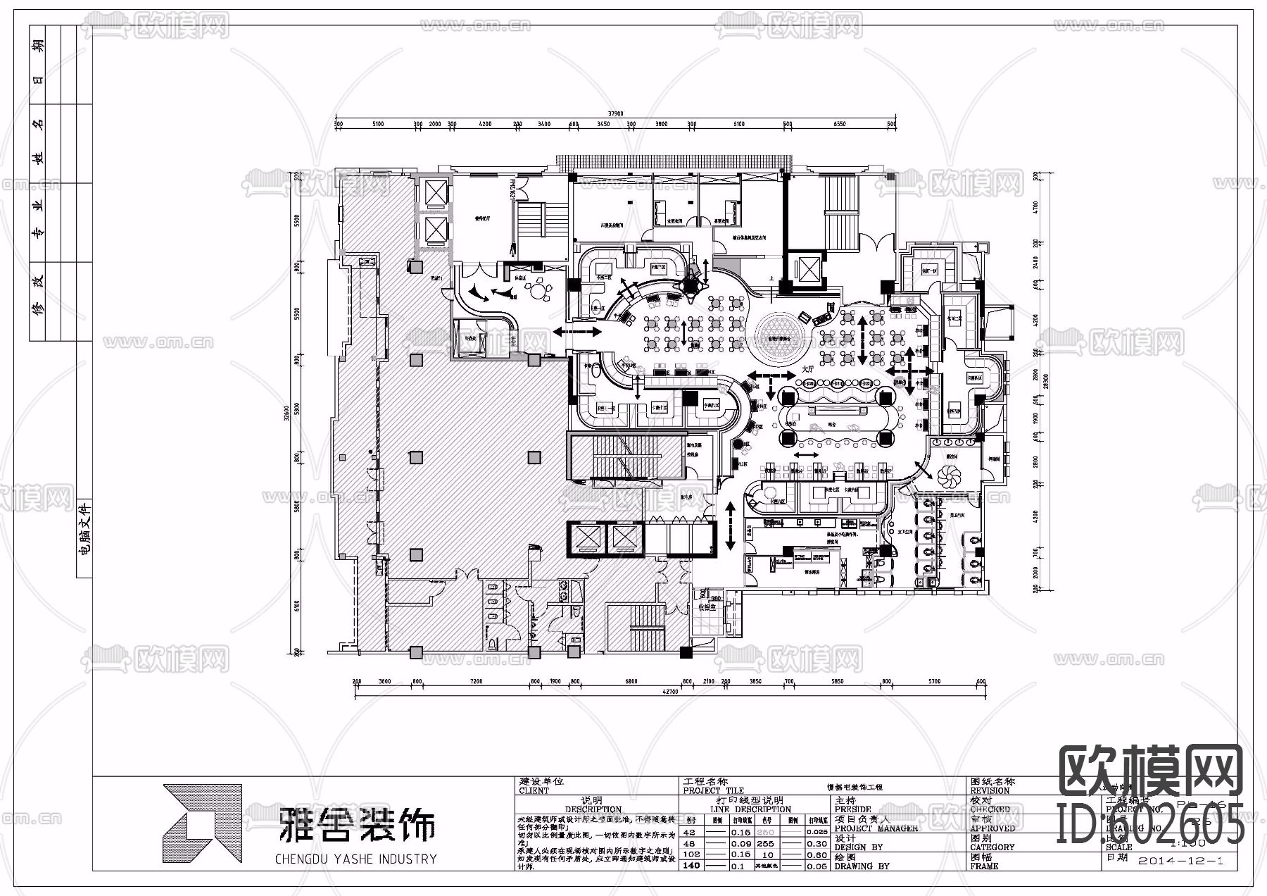 慢摇吧全套施工图+实景图+机电下载（渲染图1）