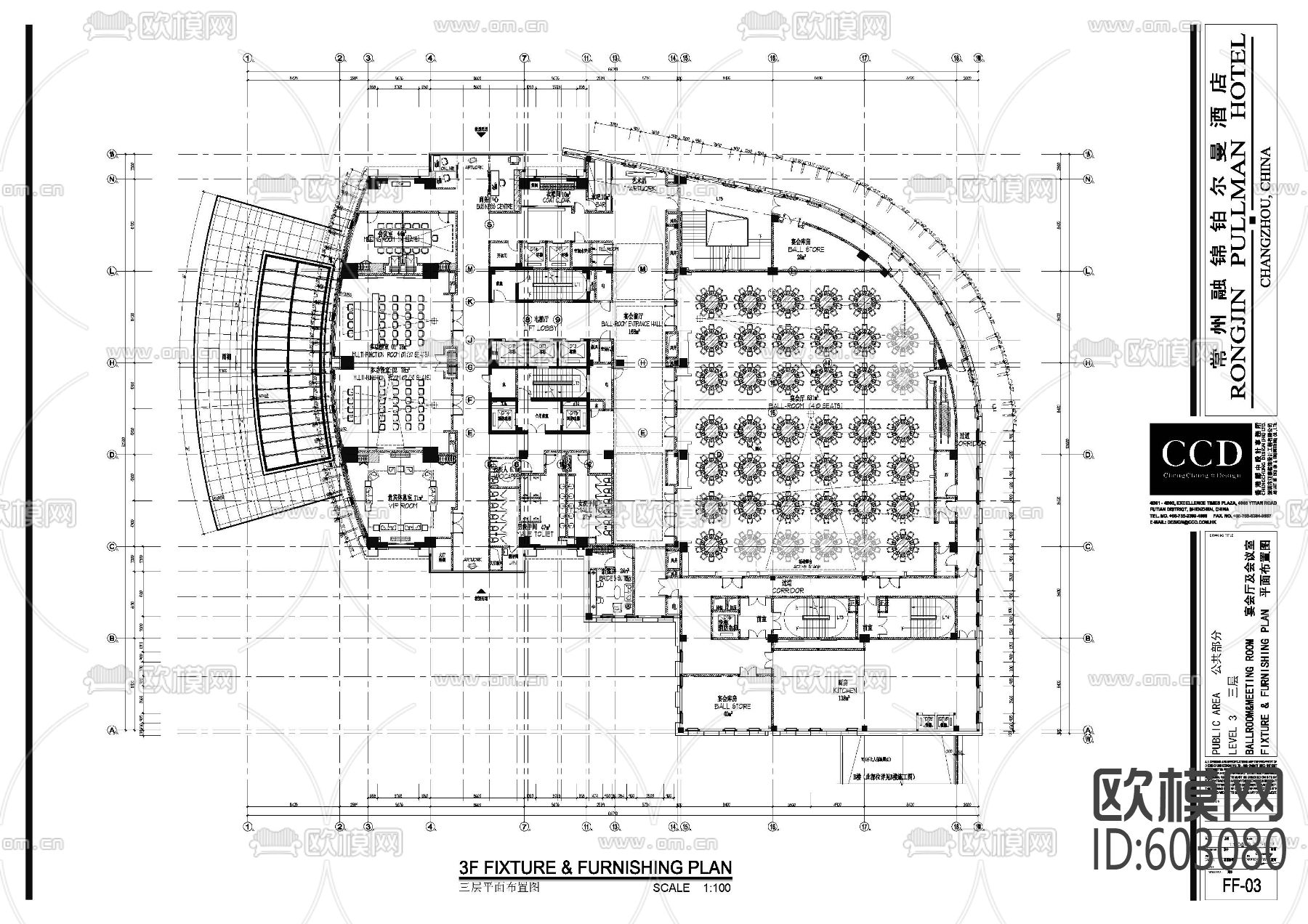 常州铂尔曼酒店CAD施工图+效果图下载（渲染图2）