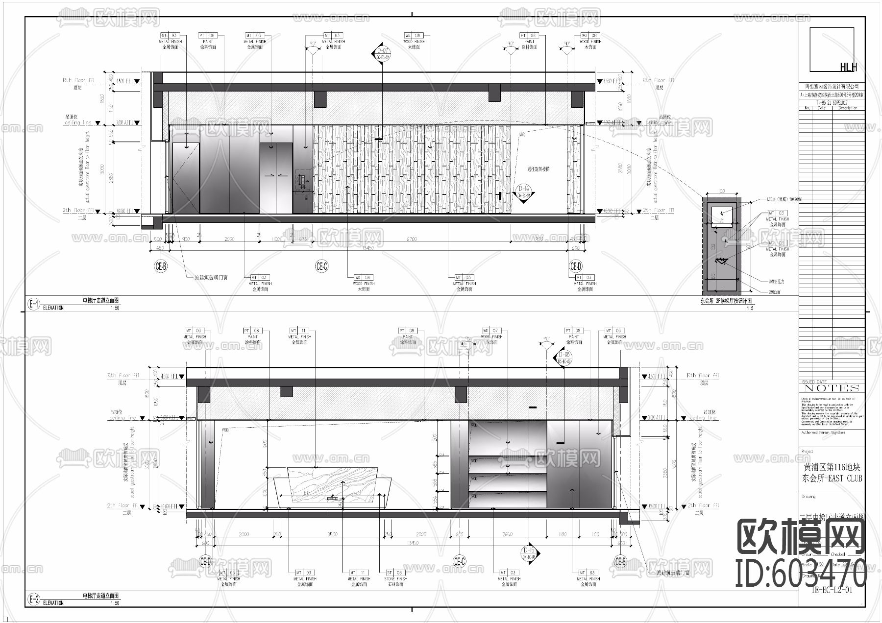 会所设计方案-翠湖天地隽荟东 +施工图CAD+物料书+实景照下载（渲染图2）