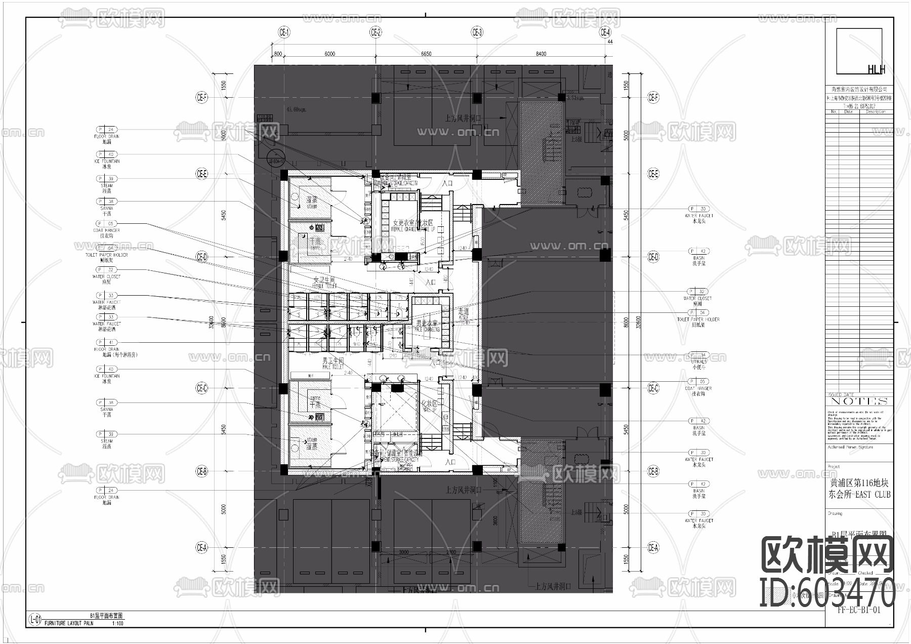 会所设计方案-翠湖天地隽荟东 +施工图CAD+物料书+实景照下载（渲染图3）