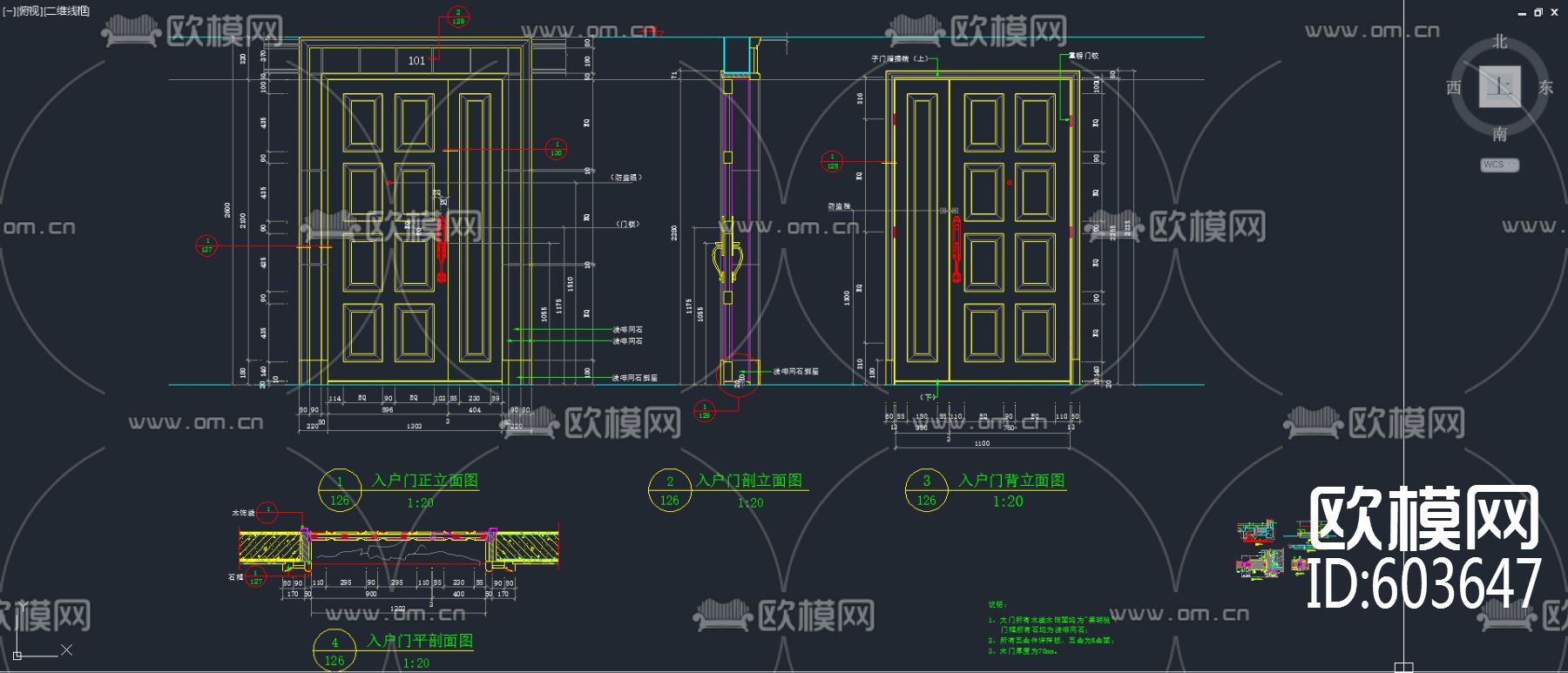 金螳螂、CDD、深圳总院的精华图纸规范制图规范下载（渲染图1）