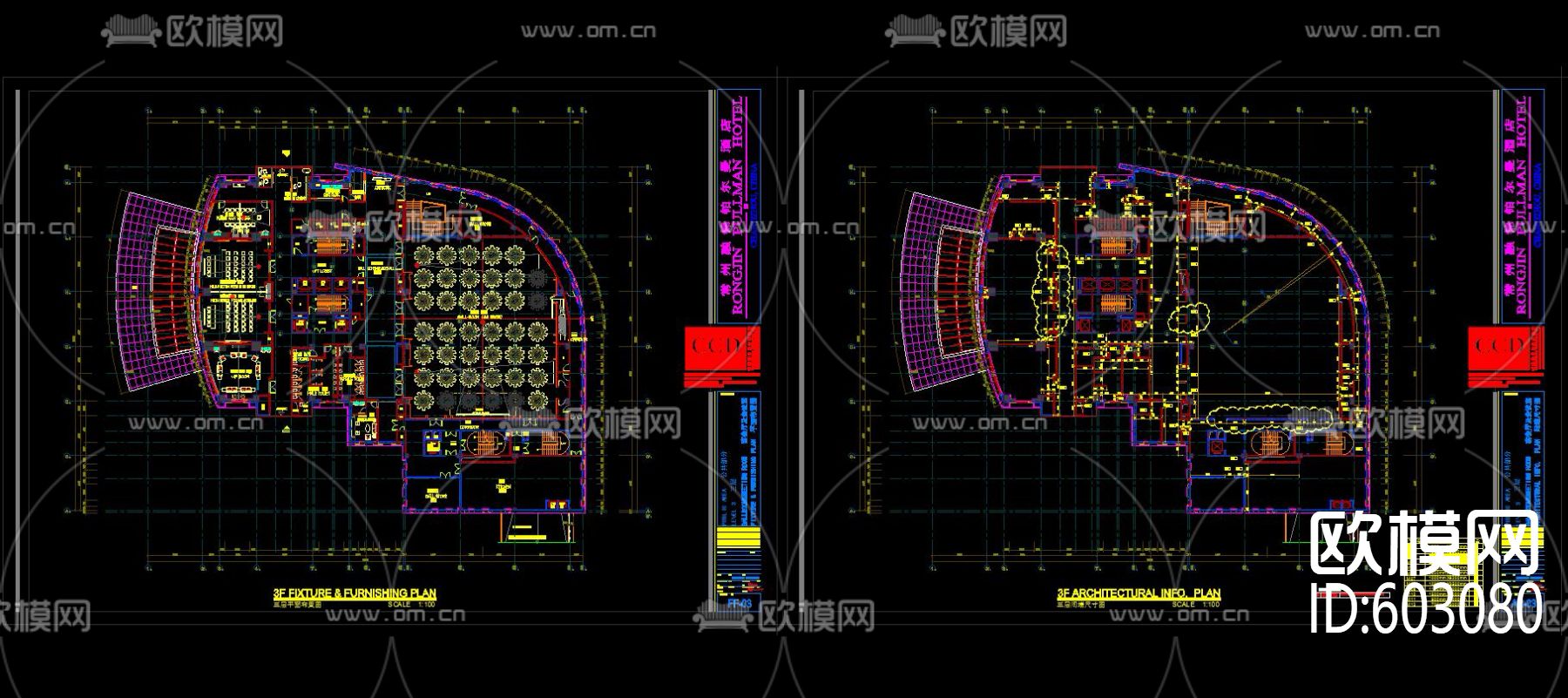 常州铂尔曼酒店CAD施工图+效果图下载（渲染图3）
