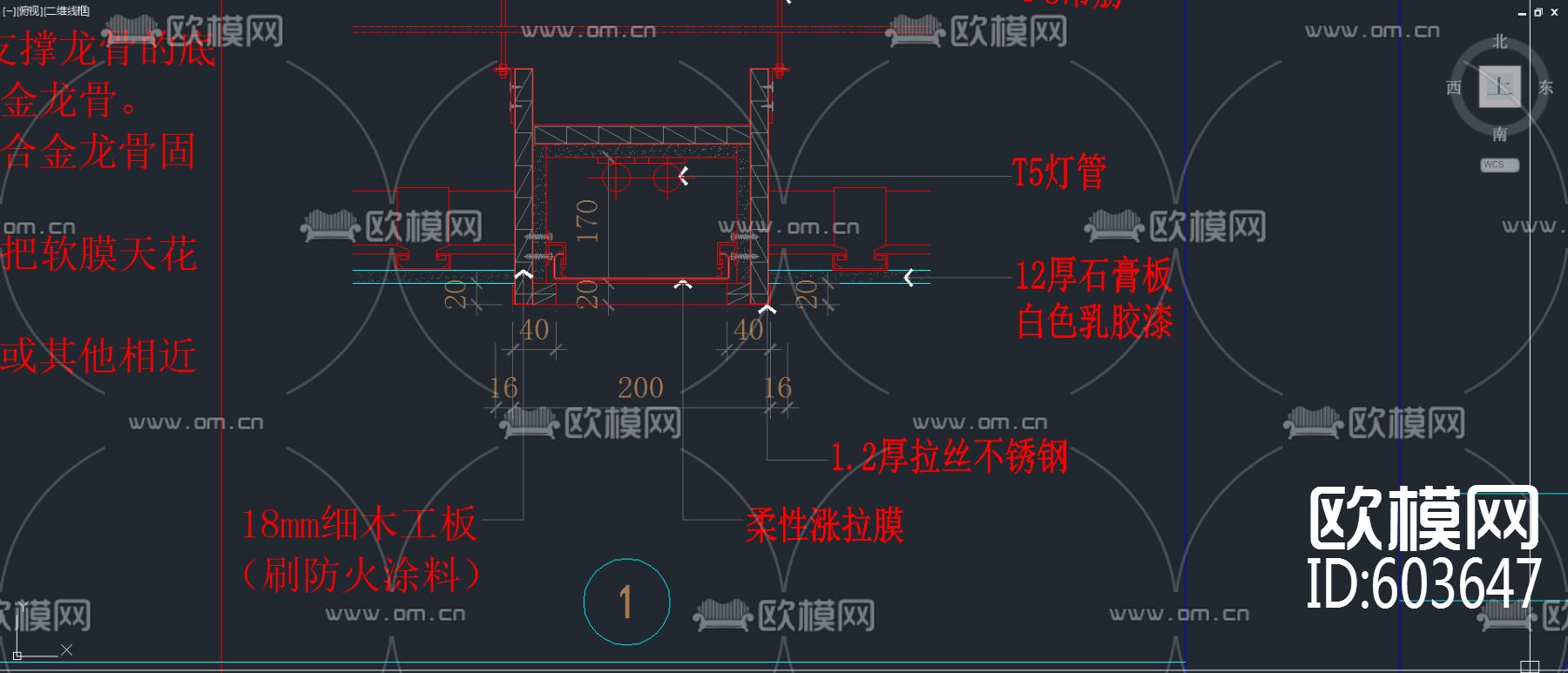 金螳螂、CDD、深圳总院的精华图纸规范制图规范下载（渲染图2）