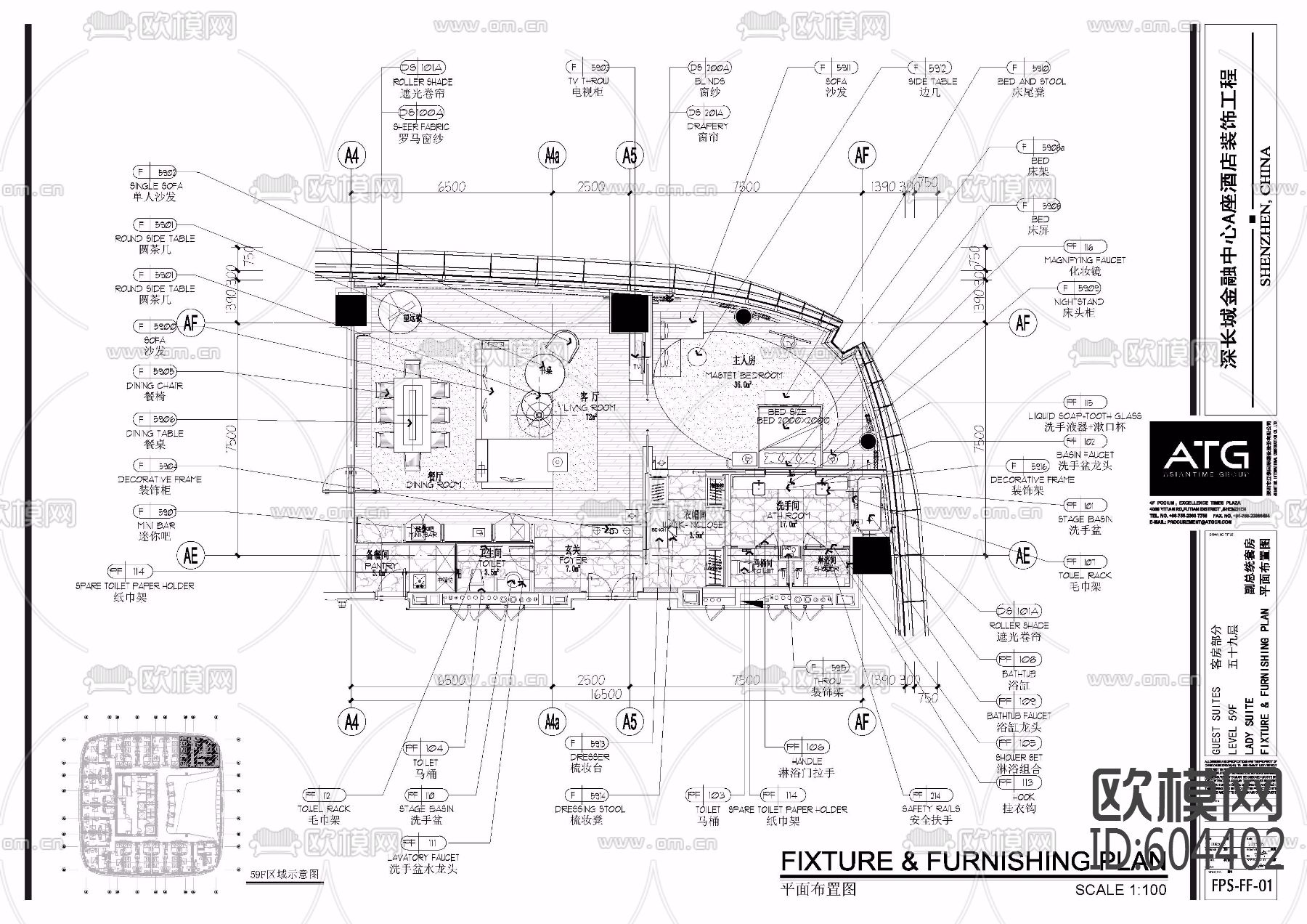CCB-中洲万豪酒店 酒廊 总统套房 公共区 施工图+实景图下载（渲染图5）