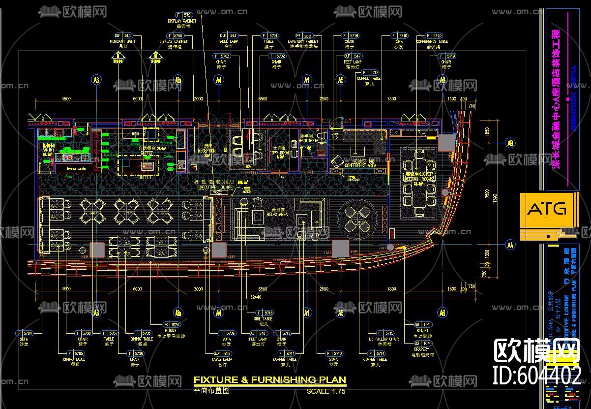 CCB-中洲万豪酒店 酒廊 总统套房 公共区 施工图+实景图下载（渲染图1）