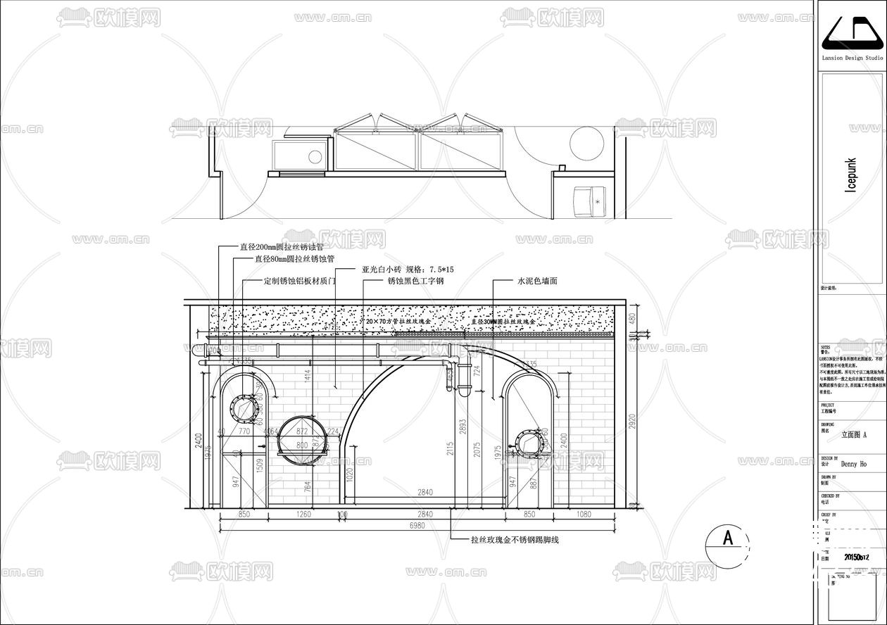 蒸汽朋克-冰淇淋店 施工图+实景图下载（渲染图2）