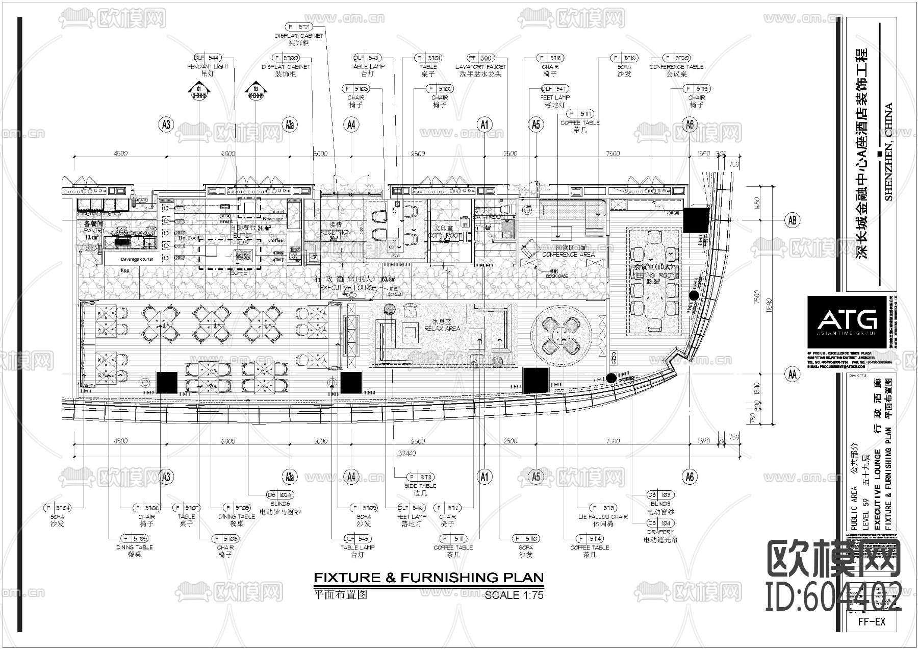 CCB-中洲万豪酒店 酒廊 总统套房 公共区 施工图+实景图下载（渲染图6）
