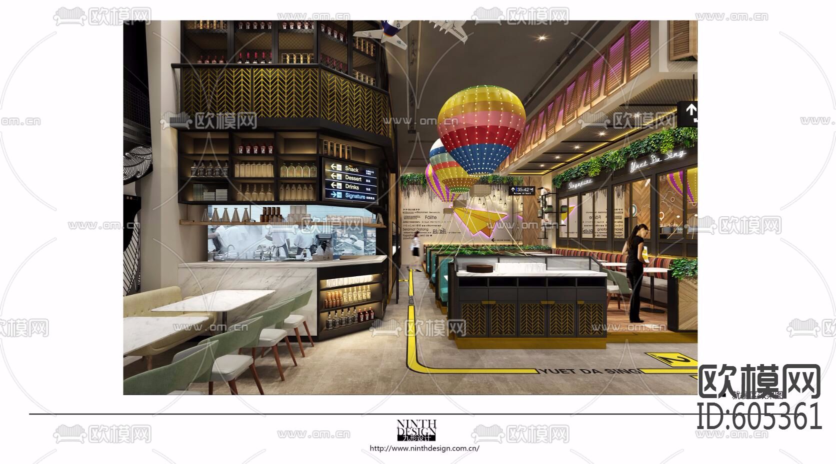 越打星YuetDaSing新加坡樟宜机场美食主题餐厅施工图+效果图下载（渲染图4）