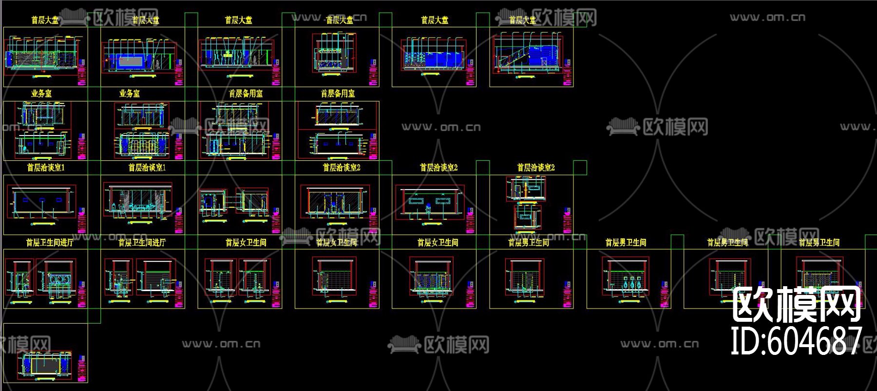 融高光伏写字楼+效果图+材料表下载（渲染图6）