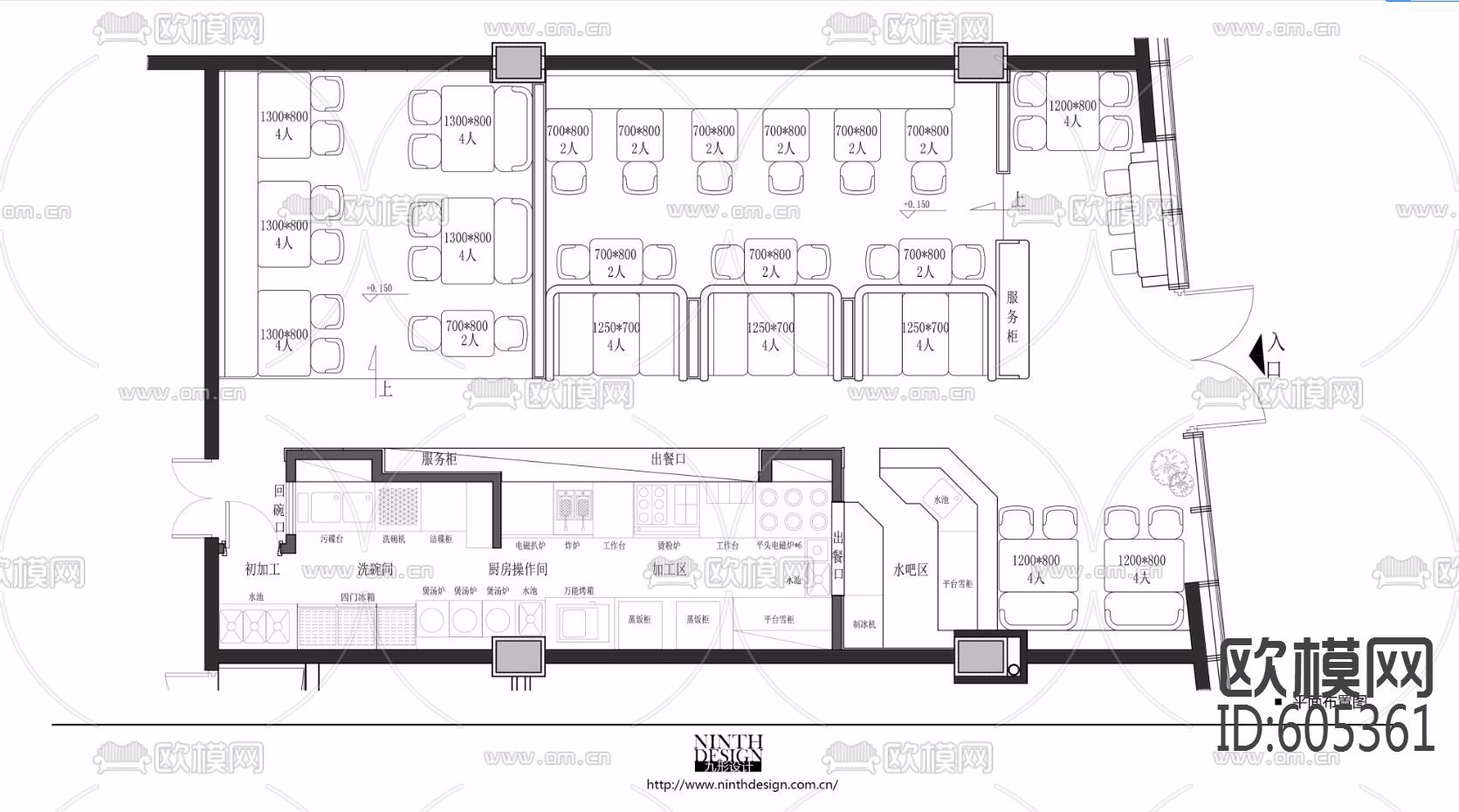 越打星YuetDaSing新加坡樟宜机场美食主题餐厅施工图+效果图下载（渲染图2）