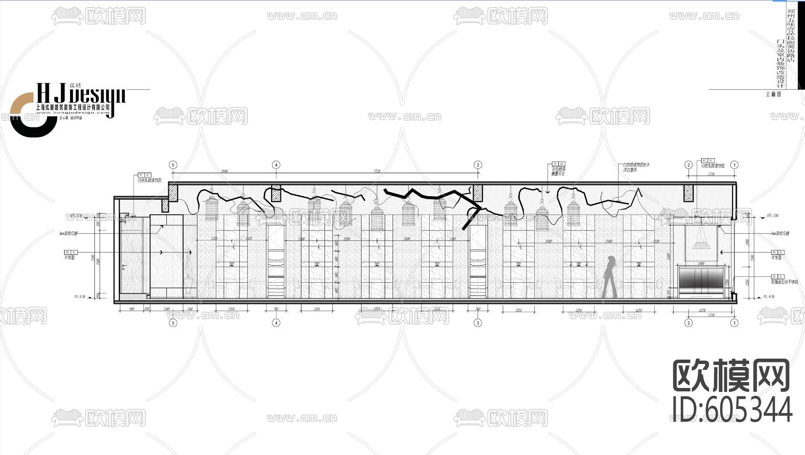 五味壹品兰州拉面店 效果图+概念方案+施工图下载（渲染图6）