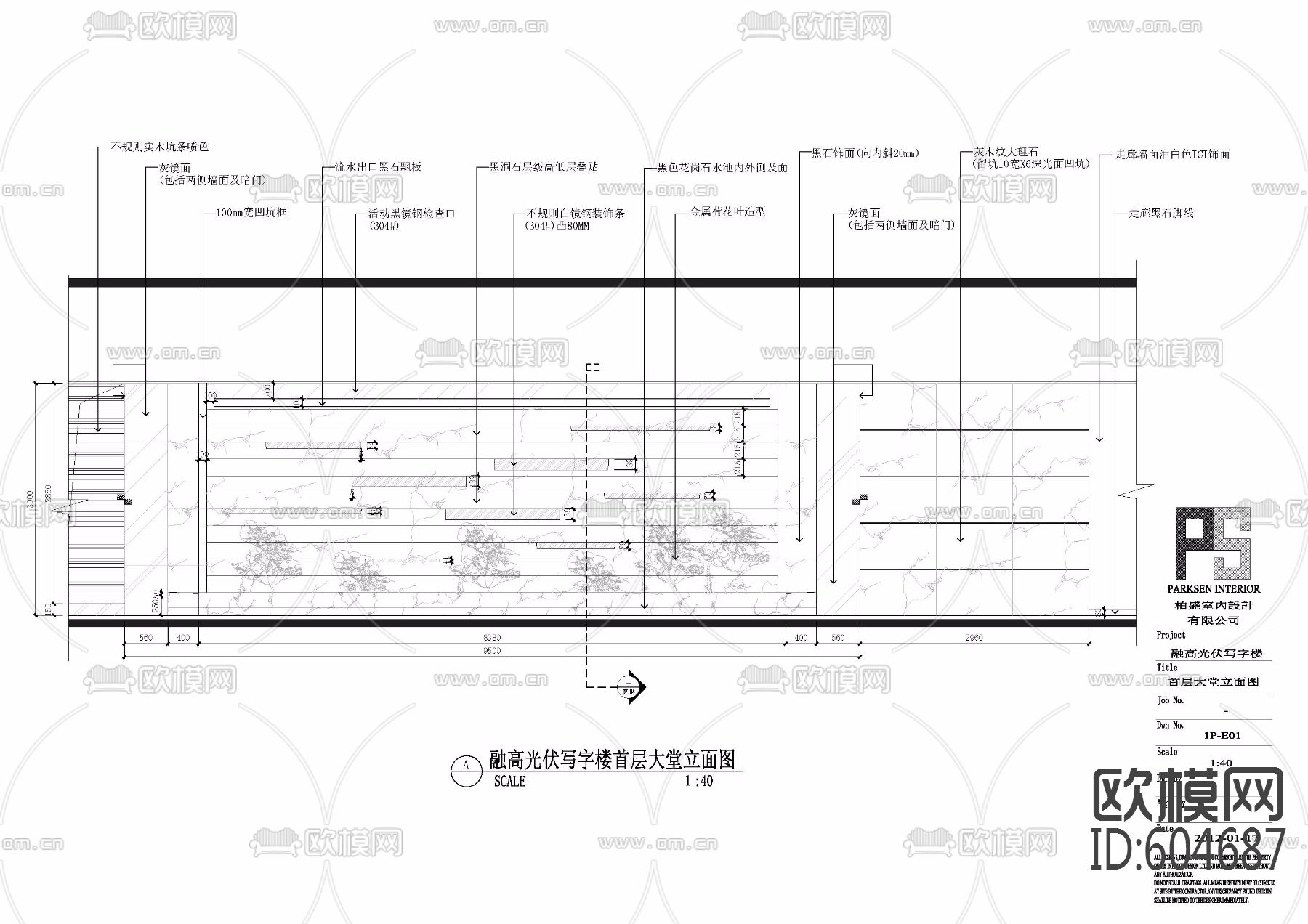 融高光伏写字楼+效果图+材料表下载（渲染图3）