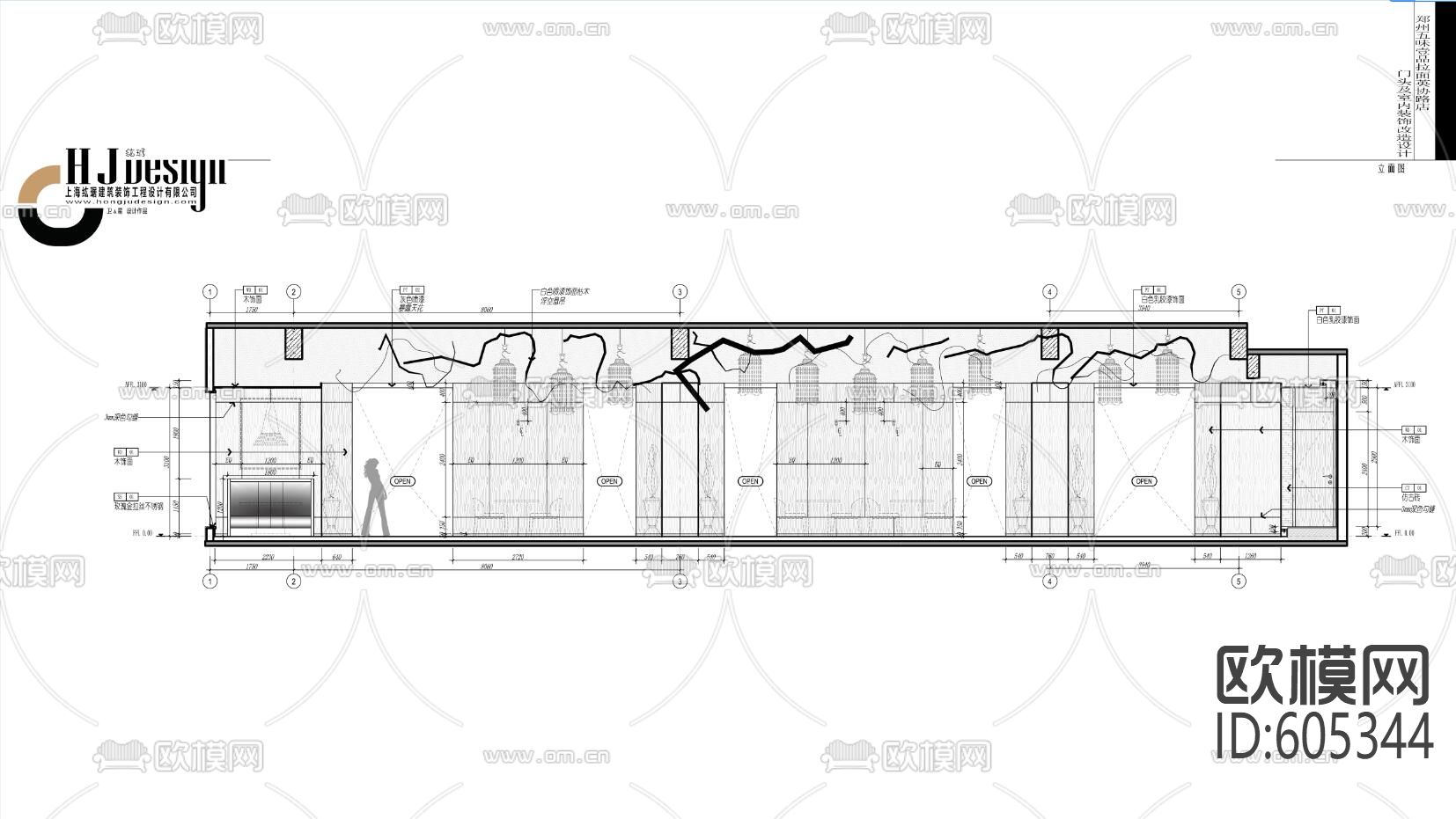 五味壹品兰州拉面店 效果图+概念方案+施工图下载（渲染图4）