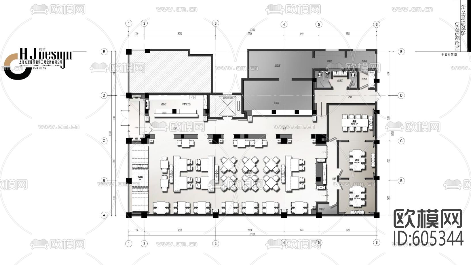 五味壹品兰州拉面店 效果图+概念方案+施工图下载（渲染图5）