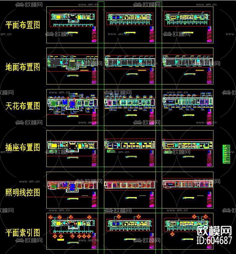 融高光伏写字楼+效果图+材料表下载（渲染图1）