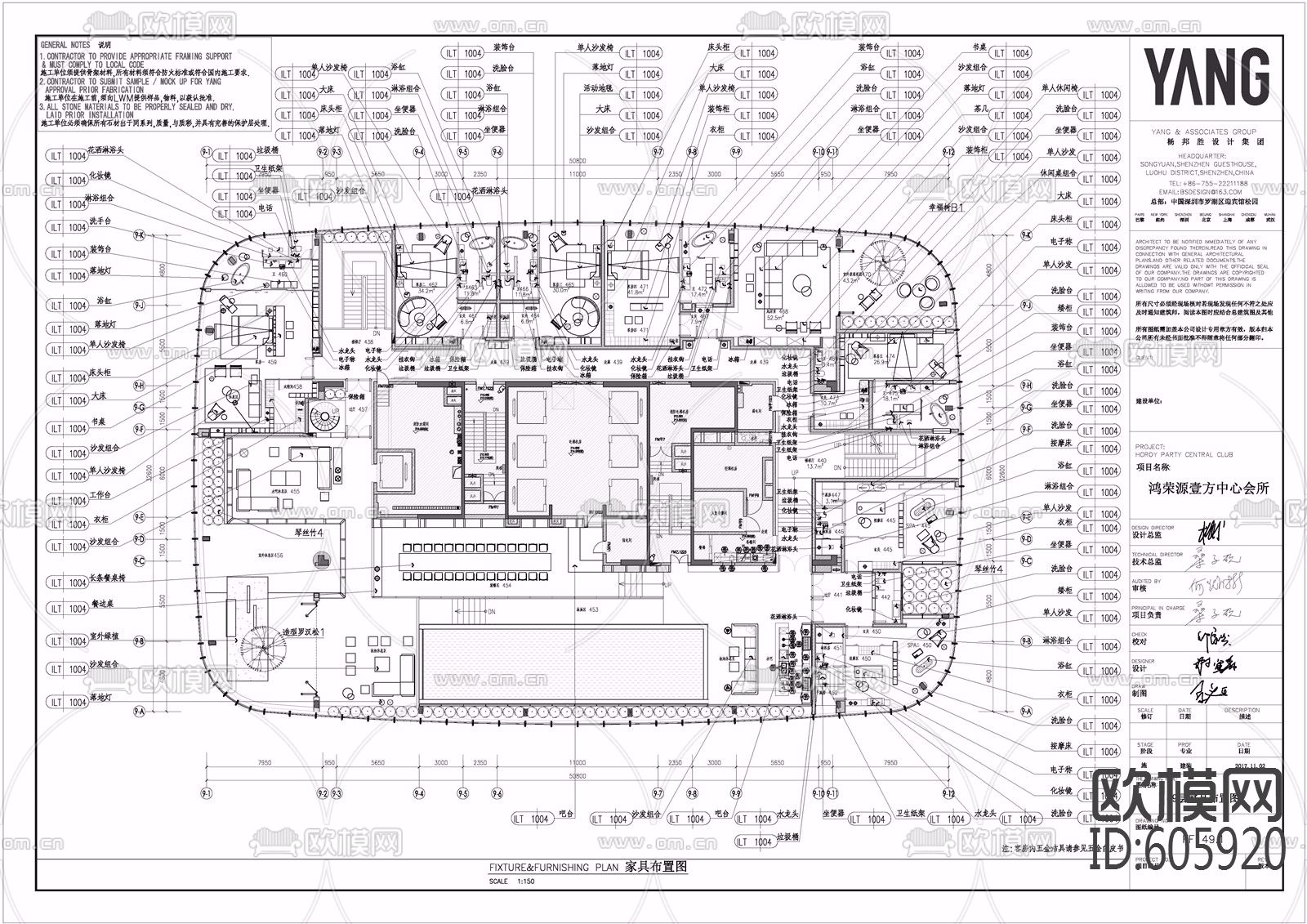 鸿荣源壹方中心企业会所CAD深化施工图全套+效果图+物料书下载（渲染图5）
