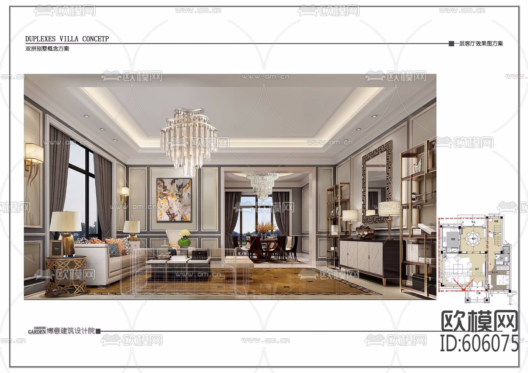 简欧别墅样板房-碧桂园址山 全套CAD施工图+方案+效果图+物料表+软装下载（渲染图6）