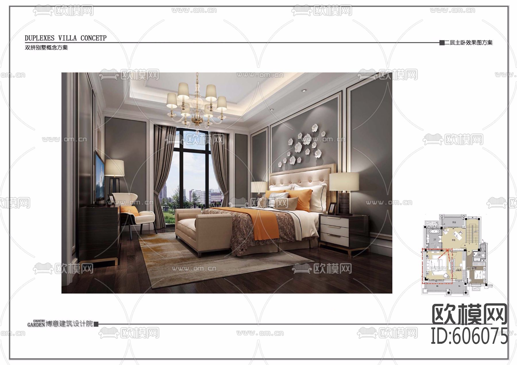 简欧别墅样板房-碧桂园址山 全套CAD施工图+方案+效果图+物料表+软装下载（渲染图5）