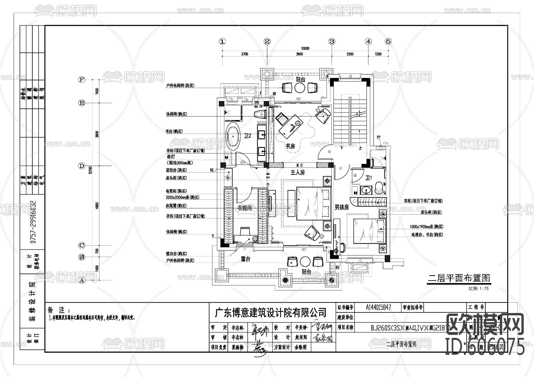 简欧别墅样板房-碧桂园址山 全套CAD施工图+方案+效果图+物料表+软装下载（渲染图2）