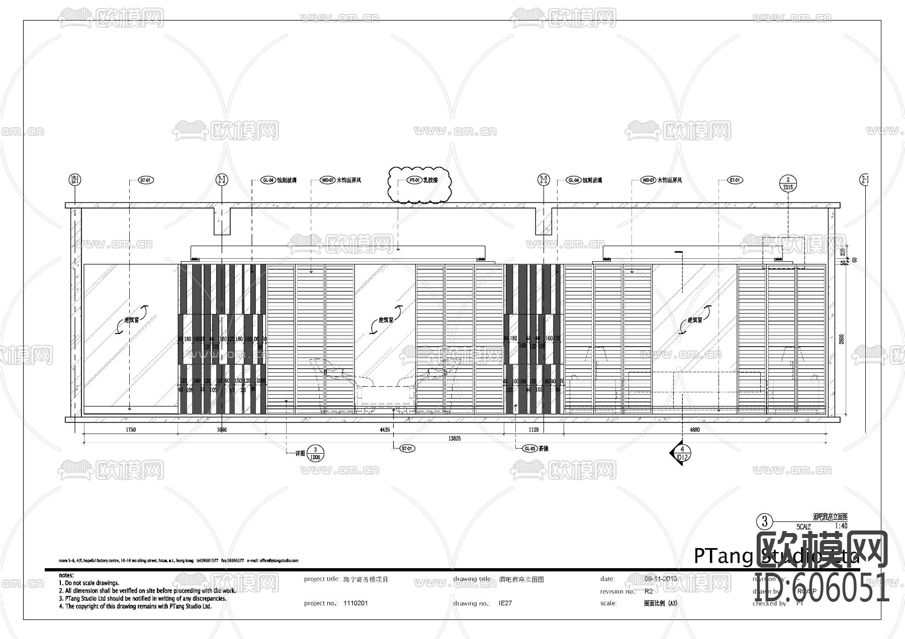 海宁会所全套CAD施工图+效果图下载（渲染图3）