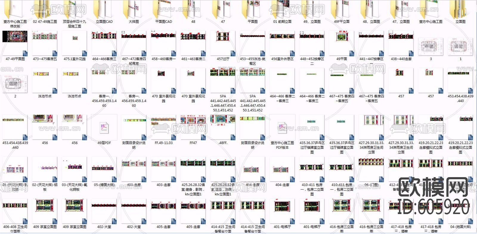 鸿荣源壹方中心企业会所CAD深化施工图全套+效果图+物料书下载（渲染图1）