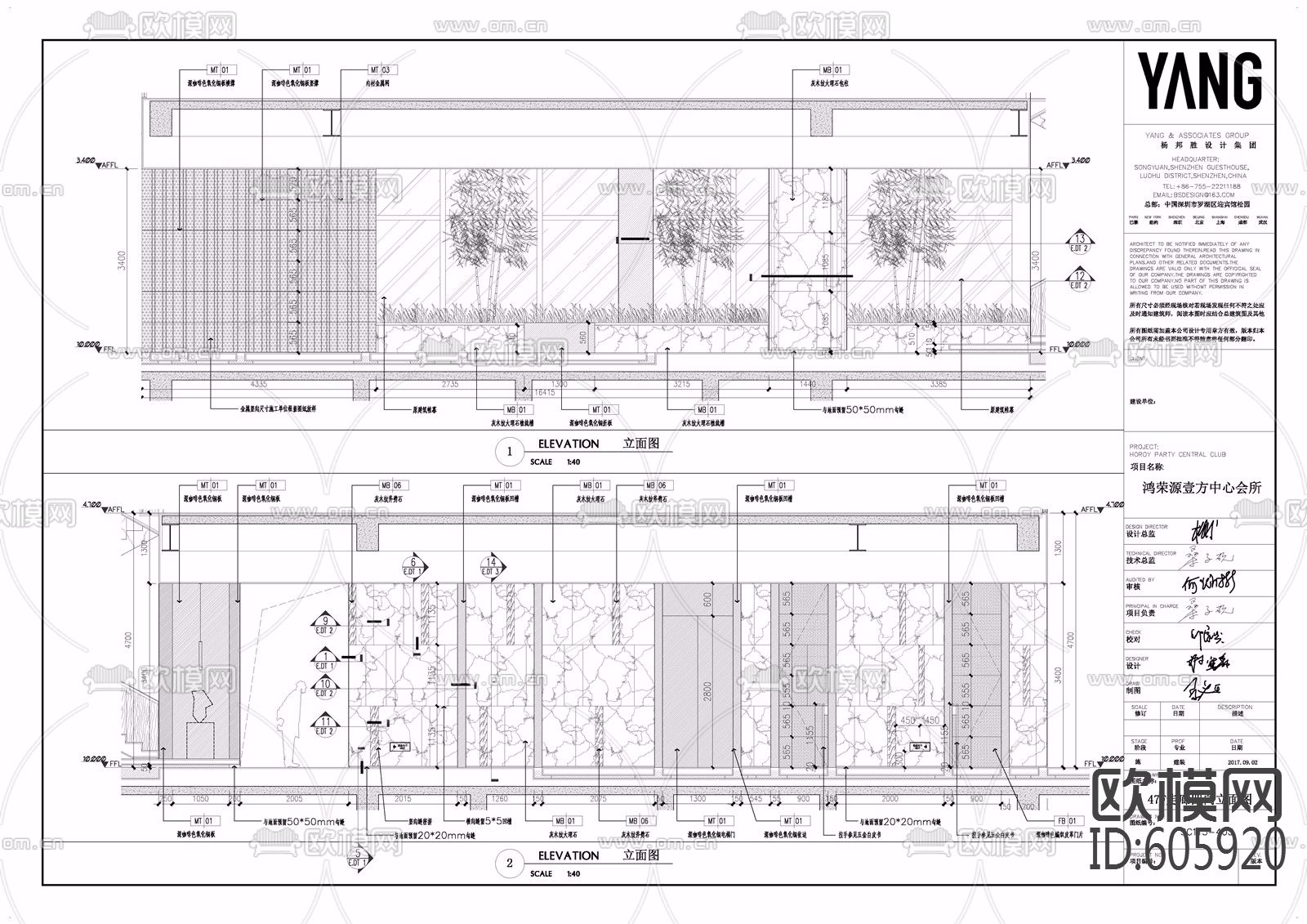 鸿荣源壹方中心企业会所CAD深化施工图全套+效果图+物料书下载（渲染图2）