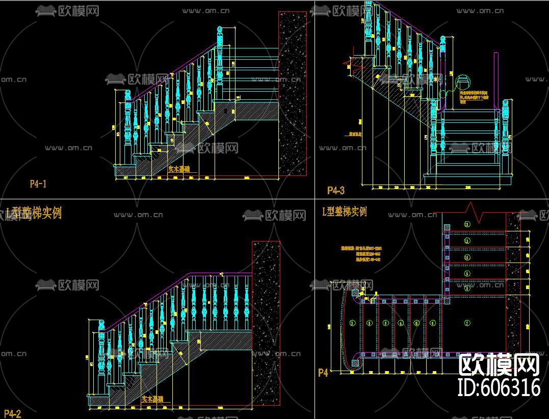 常见整木楼梯设计画法CAD图库下载（渲染图3）