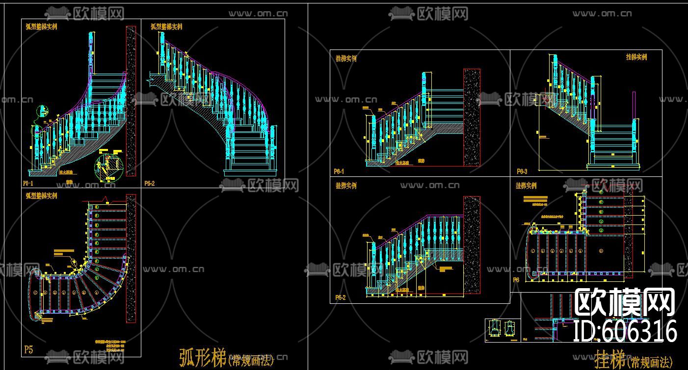 常见整木楼梯设计画法CAD图库下载（渲染图5）
