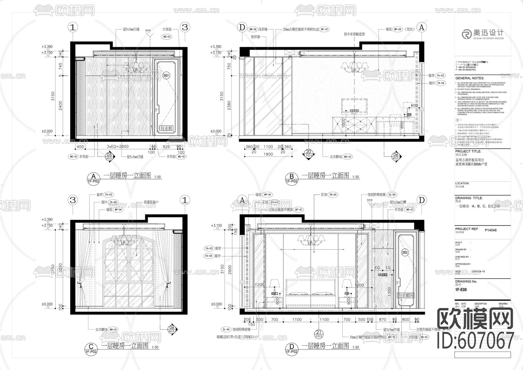 新古典别墅样板房-湖景林苑施工图全套+材料表下载（渲染图6）