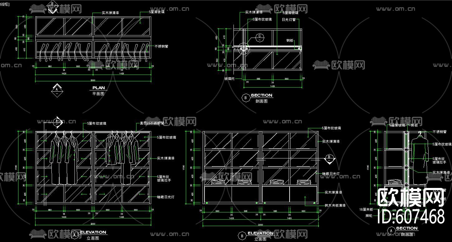 服装店 中岛柜 高柜组合柜 CAD图库下载（渲染图2）