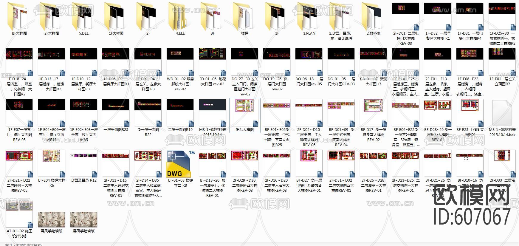 新古典别墅样板房-湖景林苑施工图全套+材料表下载（渲染图4）