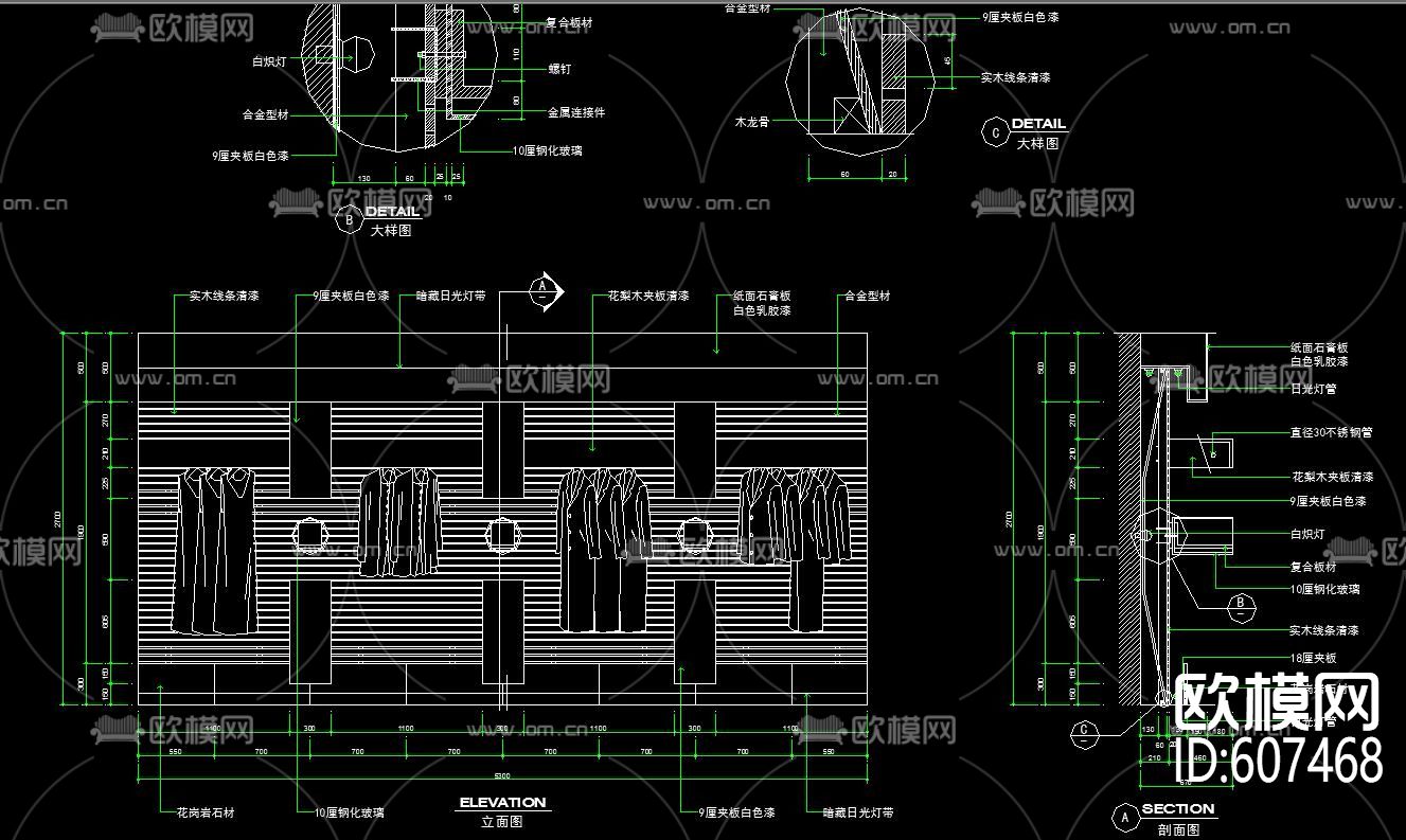 服装店 中岛柜 高柜组合柜 CAD图库下载（渲染图3）