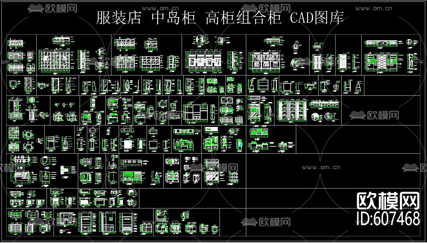 服装店 中岛柜 高柜组合柜 CAD图库下载（渲染图1）
