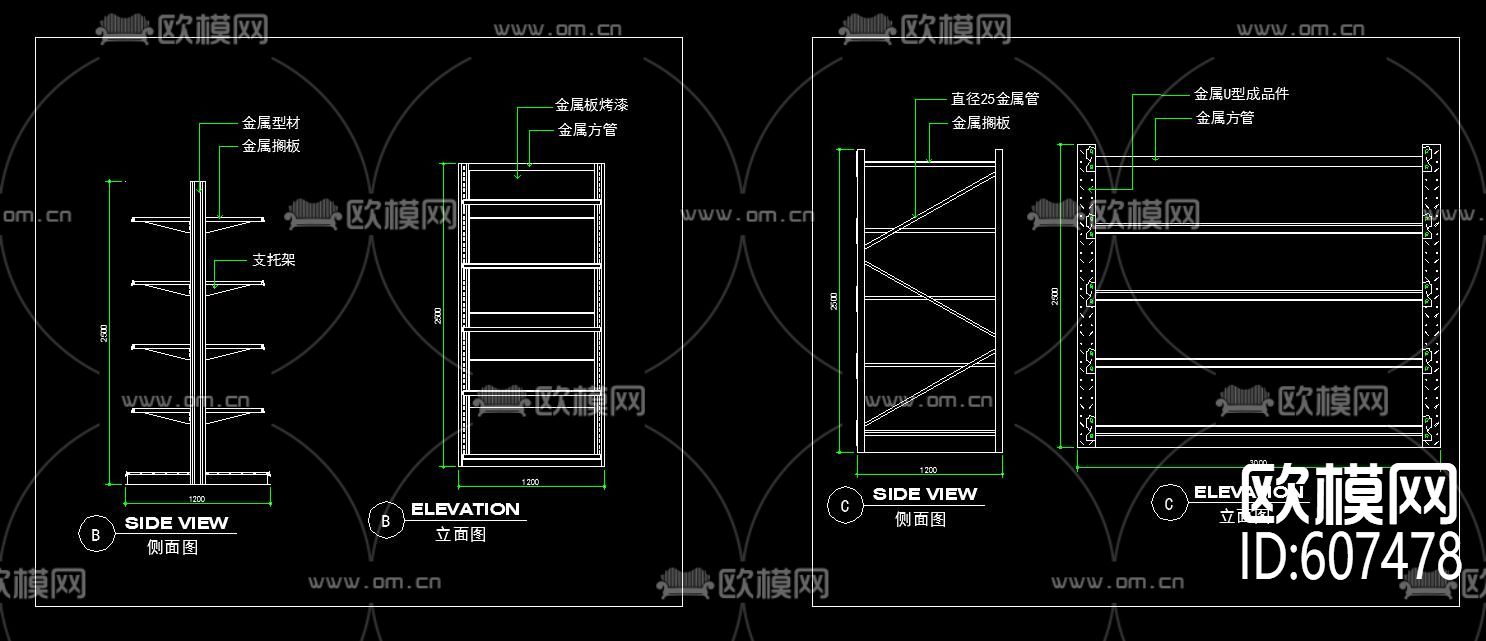 17套超市货架下载（渲染图6）