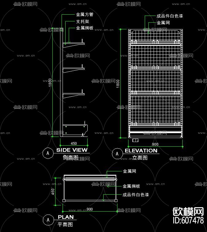 17套超市货架下载（渲染图5）