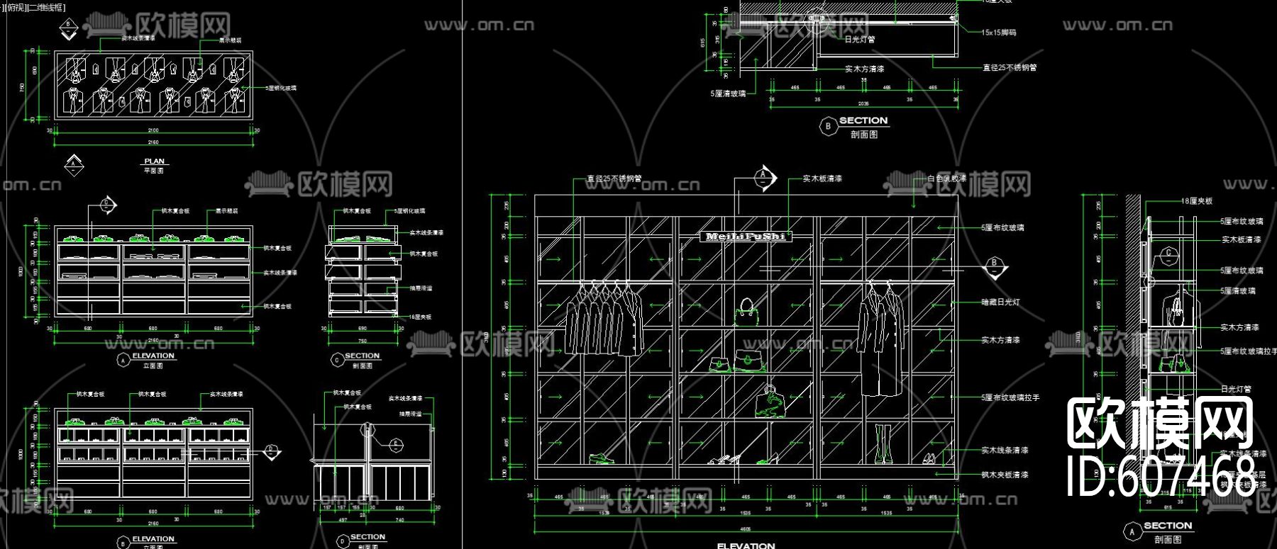 服装店 中岛柜 高柜组合柜 CAD图库下载（渲染图6）