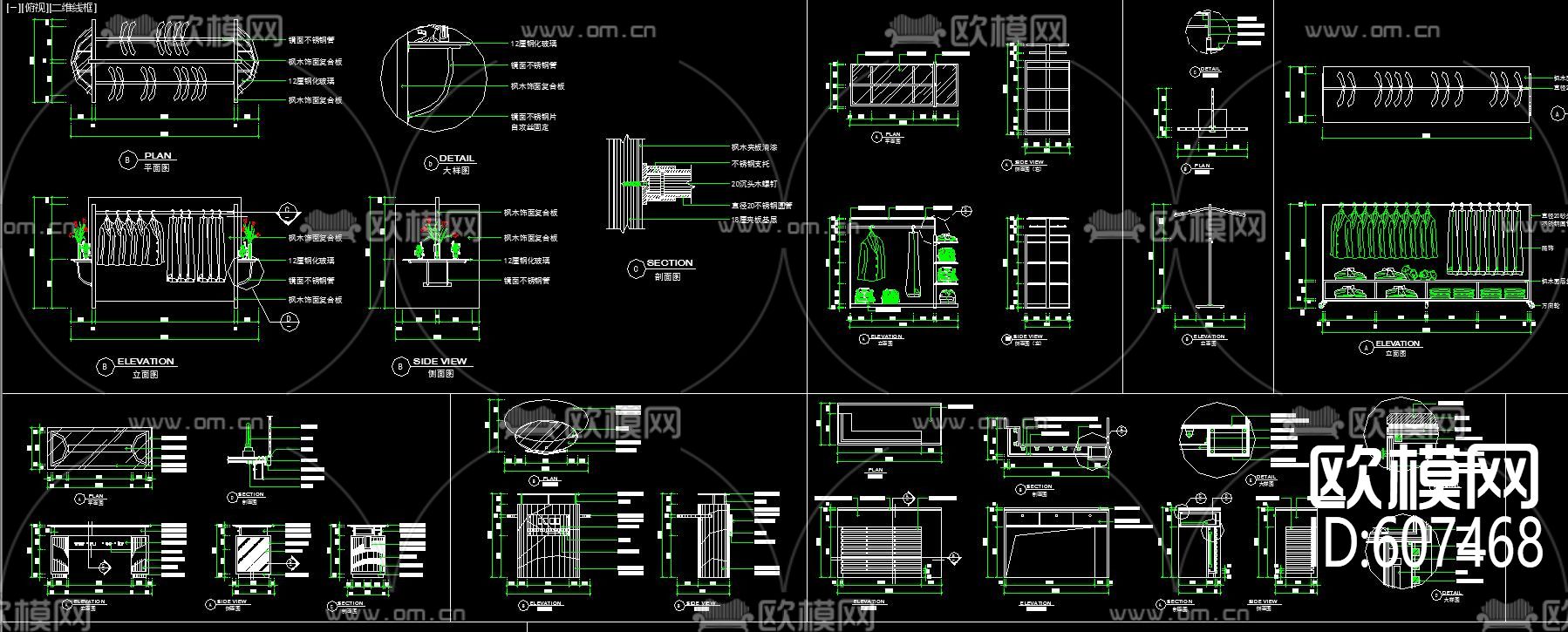 服装店 中岛柜 高柜组合柜 CAD图库下载（渲染图5）