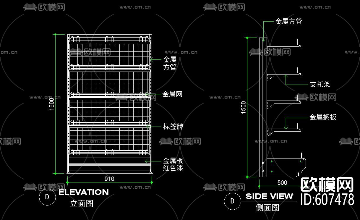 17套超市货架下载（渲染图4）