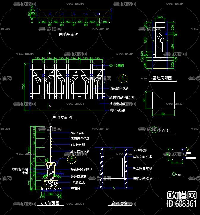 园林铁艺栏杆CAD图库下载（渲染图2）