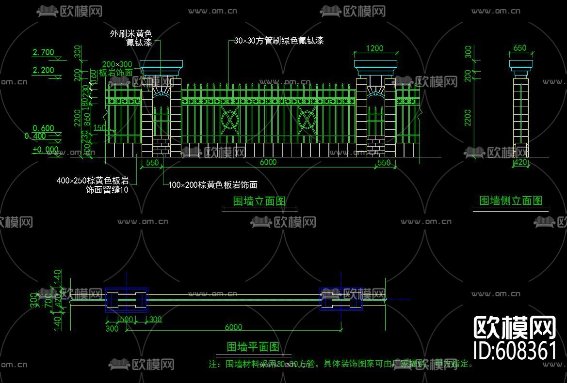 园林铁艺栏杆CAD图库下载（渲染图6）