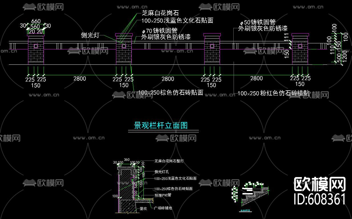 园林铁艺栏杆CAD图库下载（渲染图5）