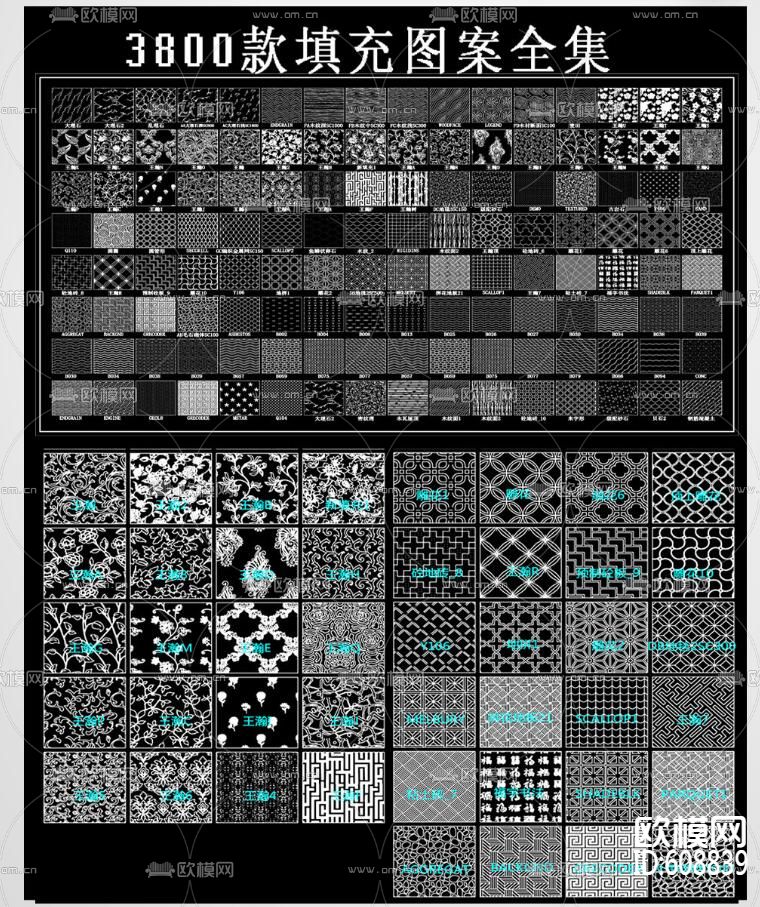 3800款CAD填充图案 合集下载（渲染图4）