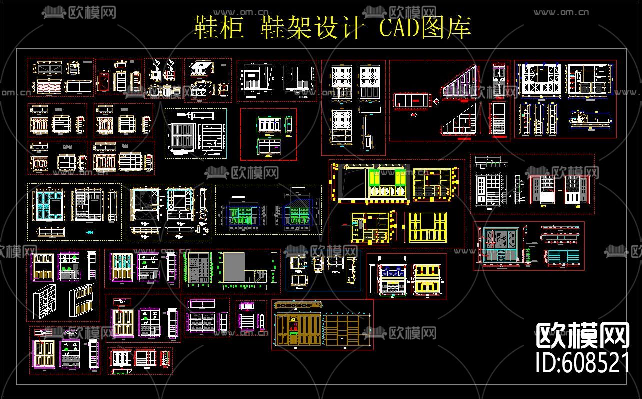 鞋柜 鞋架设计 cad图库
