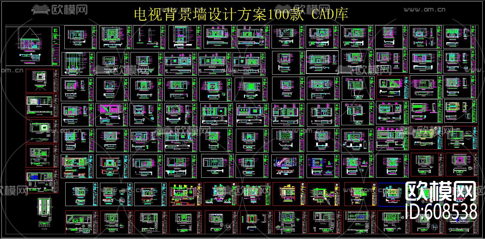 电视背景墙设计方案100款 CAD图库下载
